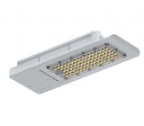 STL-C90 High Power Street Light