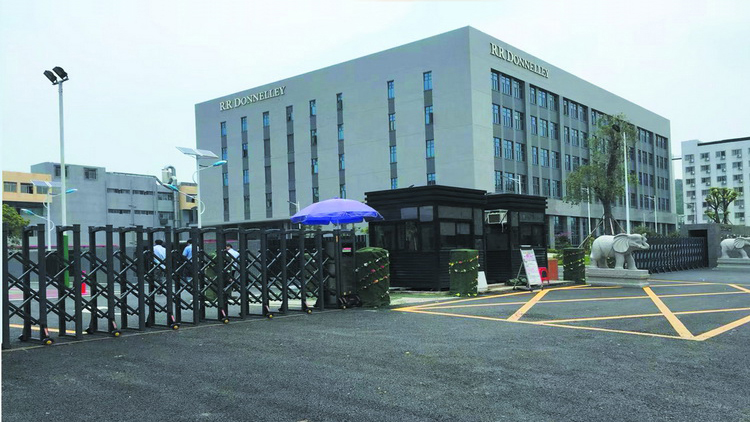 敬業(yè)（東莞）印刷包裝廠有限公司